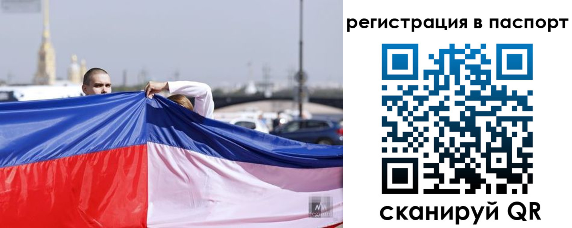 прописка паспорт в Дюртюли