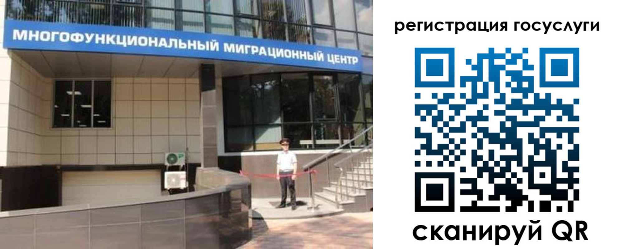 временная регистрация купить в Дюртюли