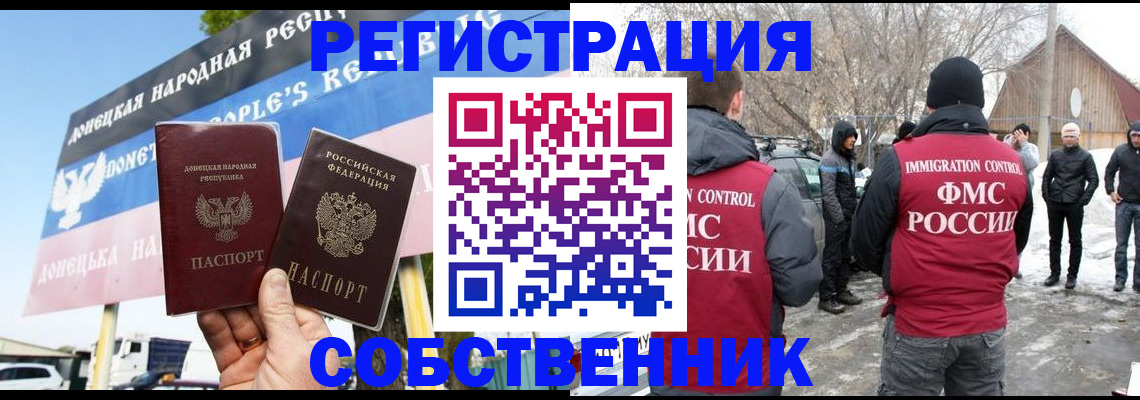 прописка ребенка в Дюртюли