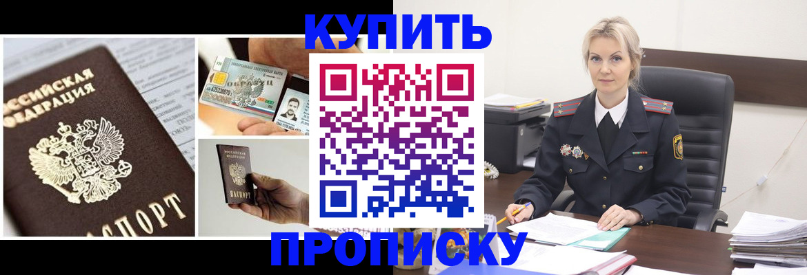 временная регистрация недорого в Дюртюли