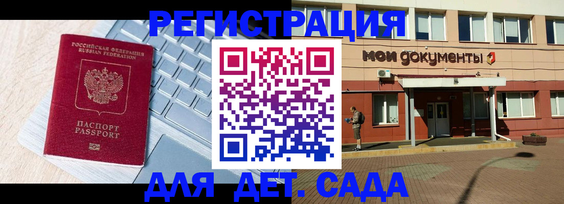 временная регистрация в квартире в Дюртюли